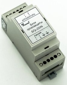 Блок грозозащиты извещателей на DIN-рейку БГр-2DIN
